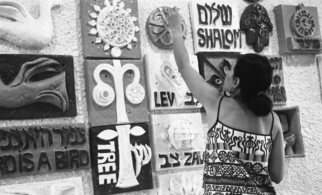 חותם מקומי ייחודי